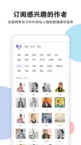 文字遇官方版 v1.0.0 安卓版 3