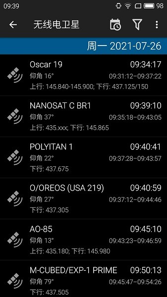 heavensabove安卓版 v1.71 官方版 2