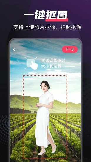 即刻剪拍app v1.0 安卓版 1