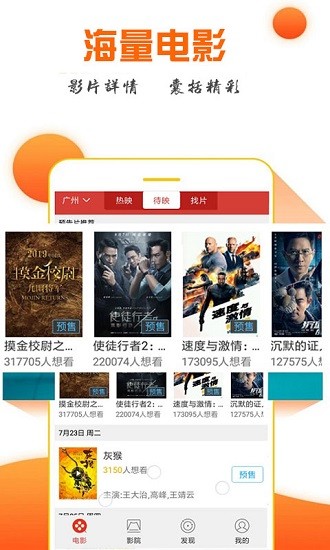 影視匯官方版 v2.0 安卓版 0