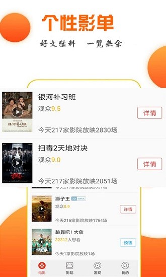 影視匯官方版 v2.0 安卓版 2