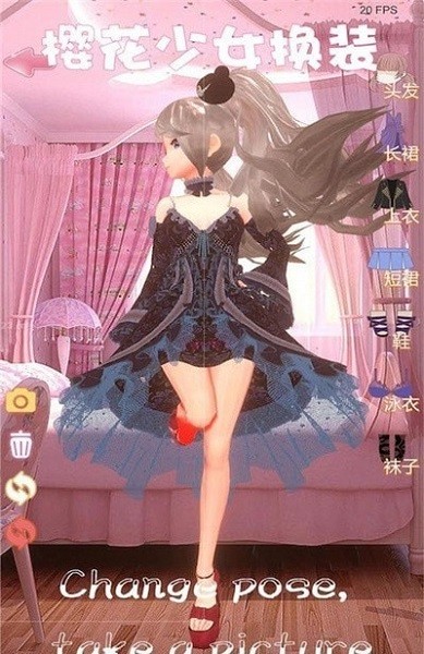 櫻花少女換裝模擬器手游下載