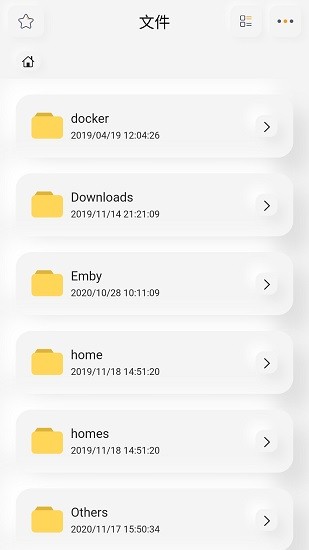 群暉助手手機(jī)版 v0.0.147 安卓版 4
