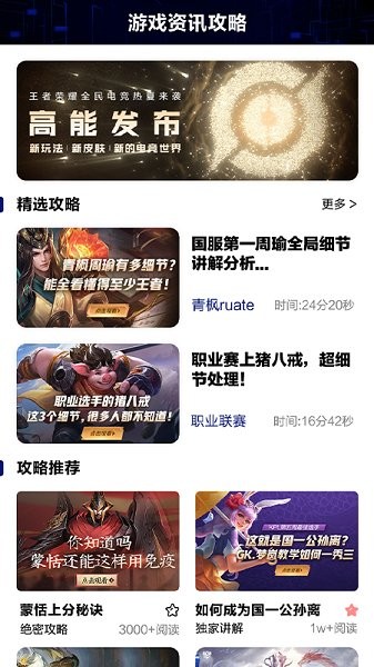 v8訓(xùn)練營換皮膚 v1.2.3 安卓版 0