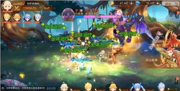 方舟物語游戲 v3.9.0 安卓版 0