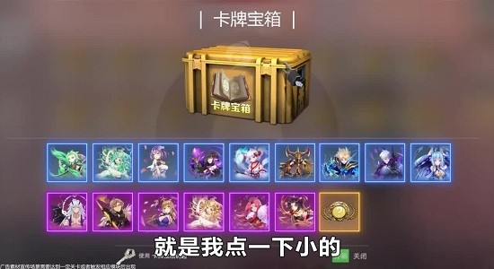 方舟物語游戲 v3.9.0 安卓版 1