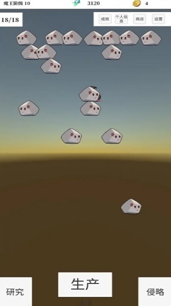 魔王的簡(jiǎn)易用法手游 v0.1 安卓版 2