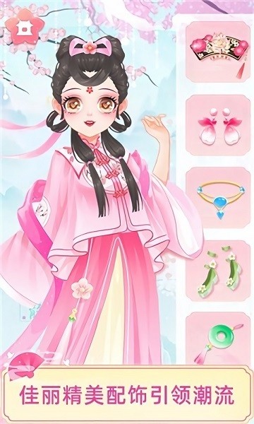 宮廷少女夢手游 v1.0.2 安卓版 3