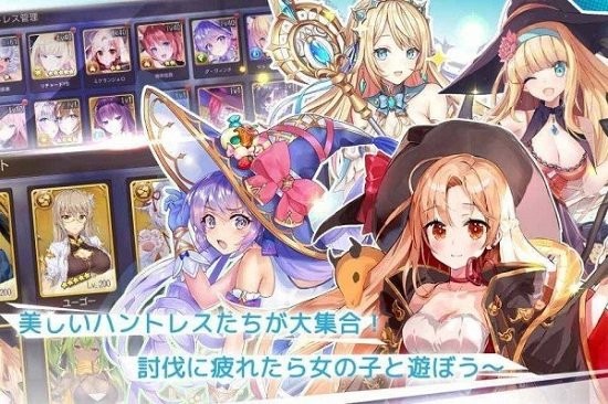 龍與少女交響曲臺服 v1.0.3 安卓版 1