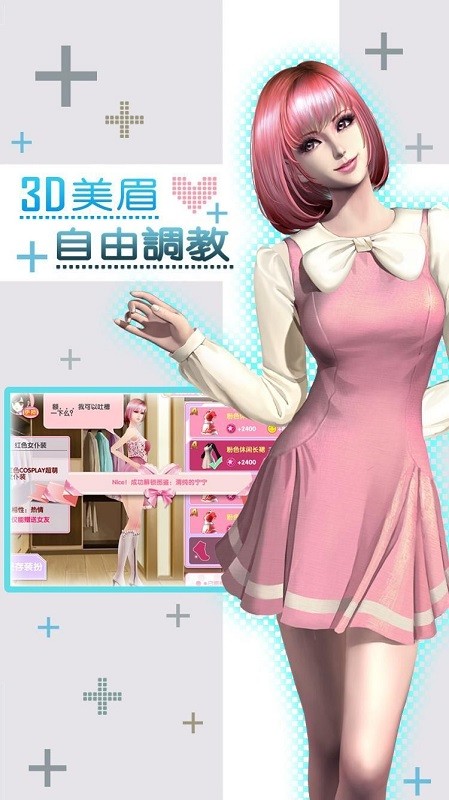 夏日戀曲游戲下載 夏日戀曲手機(jī)版下載