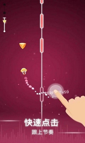 心跳音乐节小游戏 心跳音乐节游戏下载