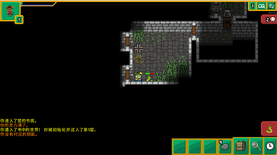 戀戀的像素地牢游戲 v1.7.3.x 安卓版 0