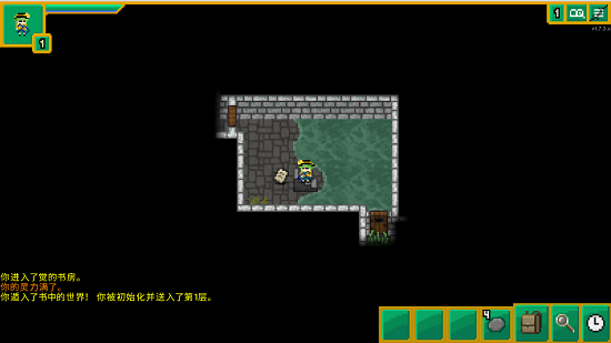 戀戀的像素地牢游戲 v1.7.3.x 安卓版 1