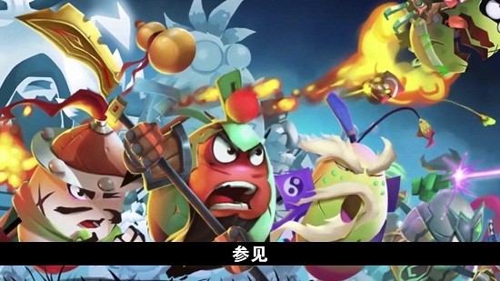 暴走蛋俠游戲 v1.0.1 安卓版 0