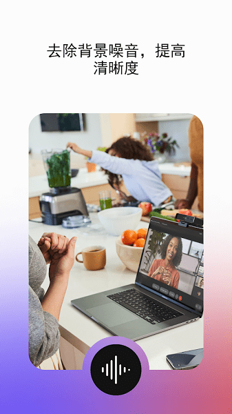 webex teams app webex teams安卓客戶端