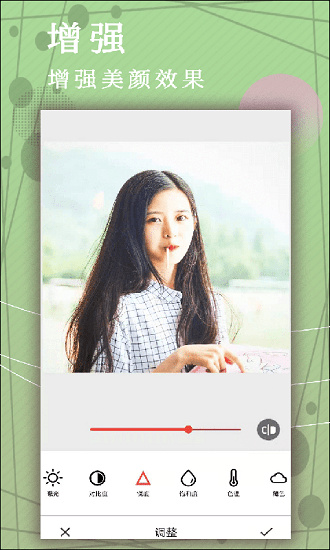 小魚照片P圖 v17.7.42 安卓版 1