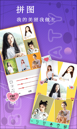 小魚照片P圖 v17.7.42 安卓版 3
