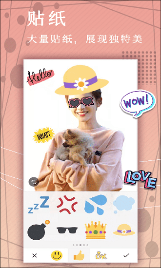 小魚照片P圖 v17.7.42 安卓版 4