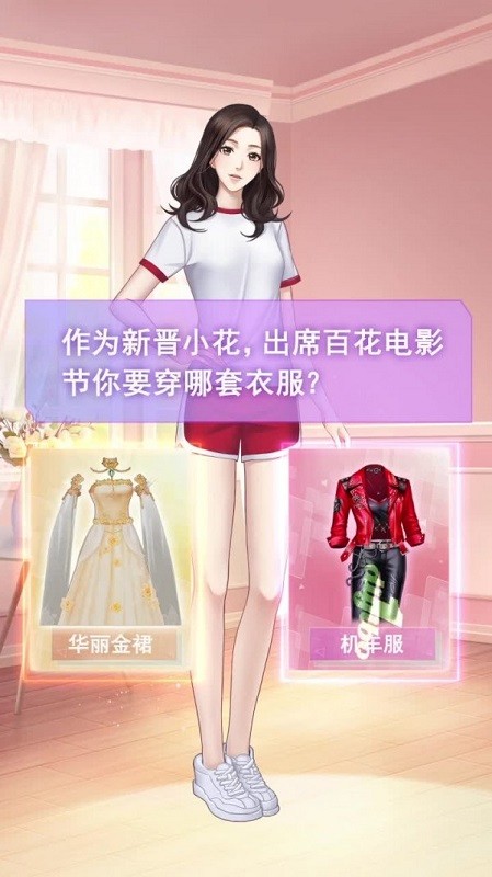 閃耀女神手游 v1.0.3 安卓版 0