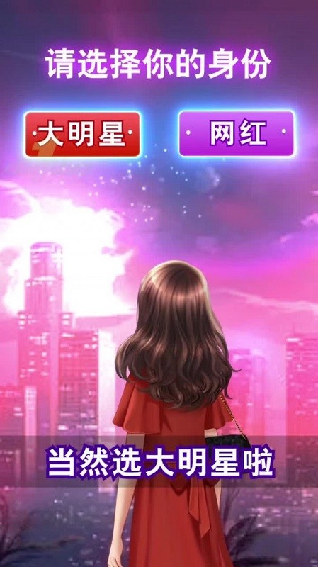 閃耀女神手游 v1.0.3 安卓版 2