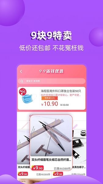 开心洋袋app下载