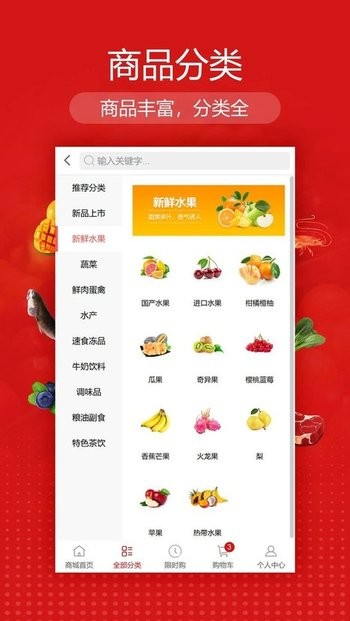 江南云商app下載