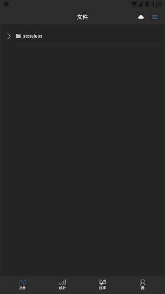 極音創(chuàng)作 v2.0.4 安卓版 0