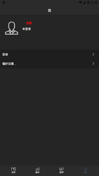 極音創(chuàng)作app下載