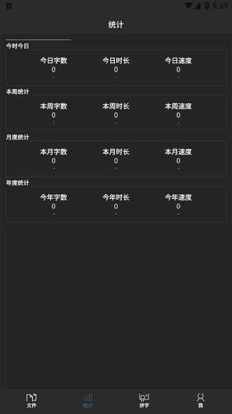 極音創(chuàng)作 v2.0.4 安卓版 3