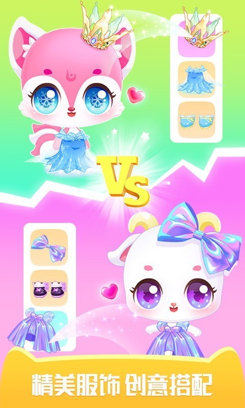 夢(mèng)想精靈樂(lè)園游戲下載 夢(mèng)想精靈樂(lè)園手游下載