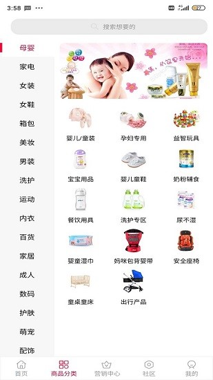 奧萊優(yōu)品家居app v1.0.18 安卓版 0