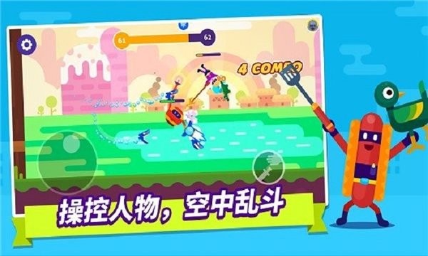 和平射手 v1.1 安卓版 0