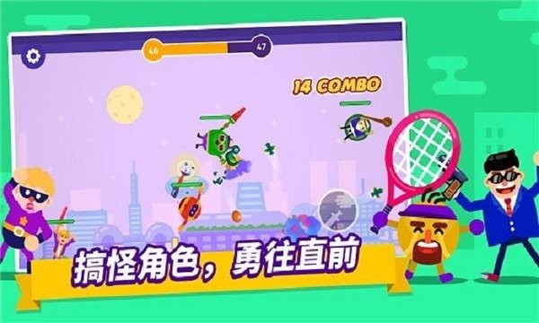 和平射手游戲下載