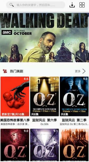 美劇俠app最新版官方 v2.2.4 安卓正版 1