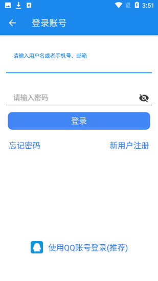 雜志天下app