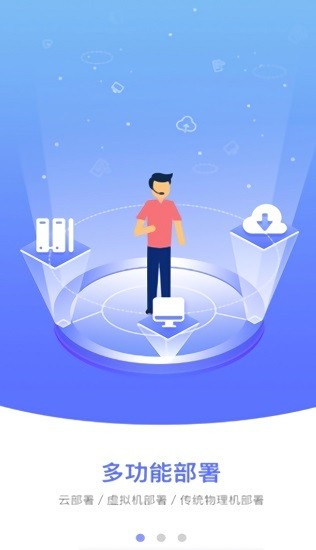 長城雙錄客戶端下載