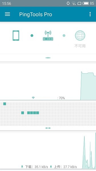 ping tools pro官方版 v4.52 中文版 0