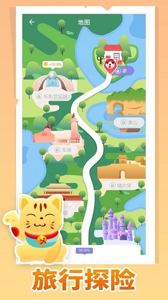 疯狂猫咪手游下载 疯狂猫咪游戏下载