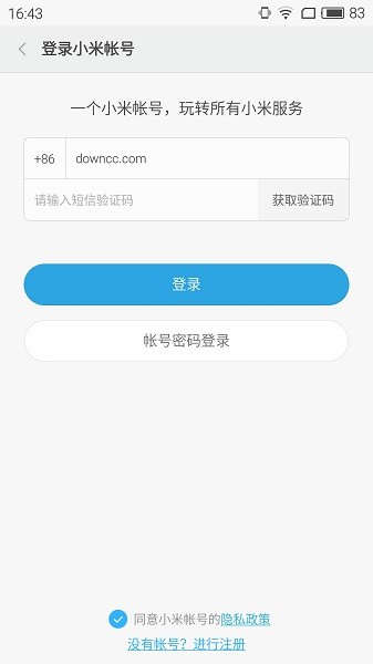 小米售后官方版 v1.4.7 安卓版 1