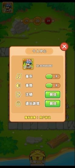 花果山傳奇游戲 v1.0.1 安卓版 0