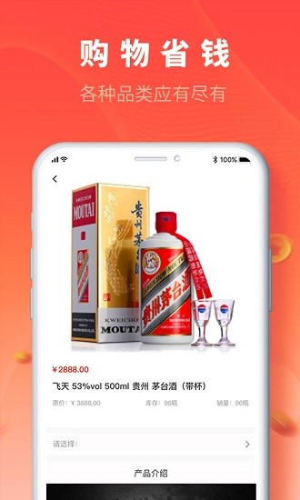 聚砂 聚砂app