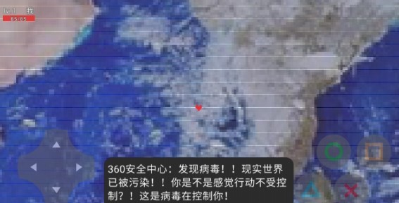 現(xiàn)實(shí)世界手游 v0.0.7 安卓版 0