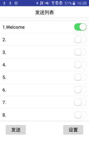 樂閃led顯示屏app0