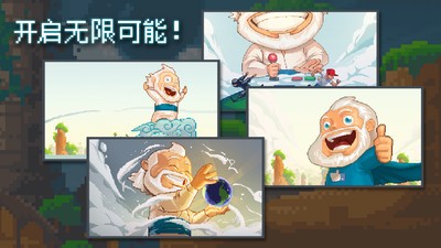 沙盒游戲下載安裝