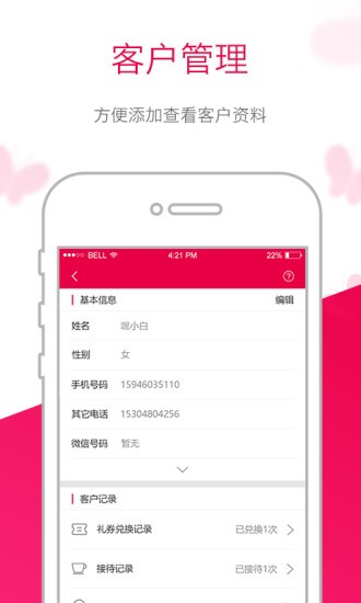 苗方商家版app v3.53.0 安卓版 2