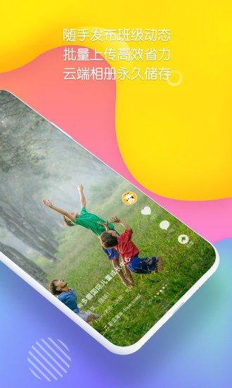 多鹿老師版 v2.3.500 安卓版 0