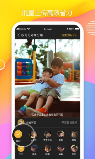 多鹿老師版 v2.3.500 安卓版 2