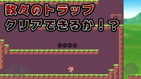 像素旅行少女最新版 v1.0.0 安卓版 0