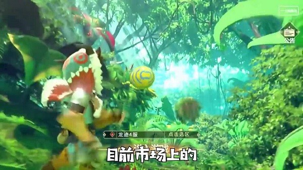 萌戰(zhàn)時(shí)空手游 v1.1.03 安卓版 2