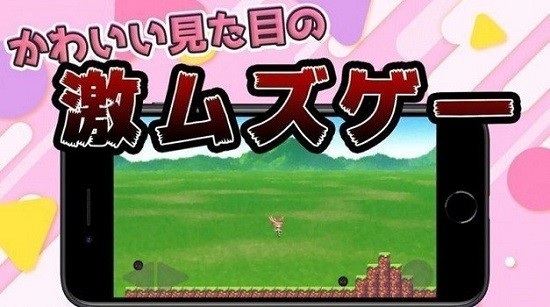 像素旅行少女最新版 v1.0.0 安卓版 2